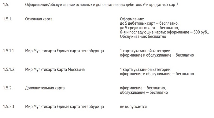 1578931152161367835 мне чтото подсказывает что нас