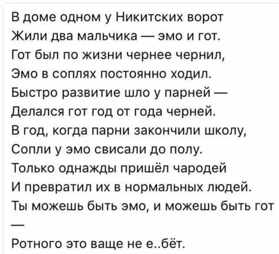 Из кого угодно человека сделает - Картинка с текстом, Русская армия, Субкультуры