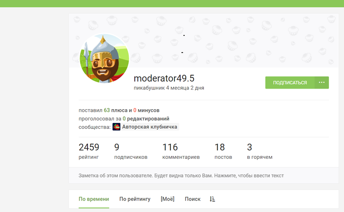 Мне кажется или здесь кого-то троллят?