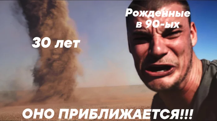 Видео знаменитого мема here it comes! - Мемы, Оригинал, Смерч, Торнадо, Видео, 9GAG