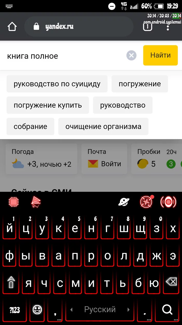 Yandex is like Yandex - My, Books, Management, Humor