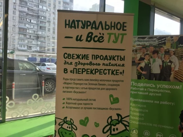 Короткий срок годности натуральнее? - Моё, Срок годности, Вкусвилл, Йогурт, Молочные продукты, Магазин, Маркетинг, Длиннопост