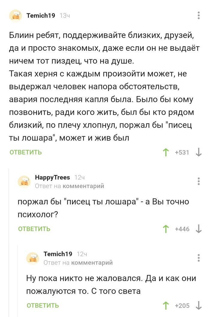    ? ,   