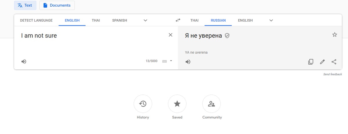 Into перевести на русский. Гугл Преводач. Tulkotajs lv. Что такое гугл провайдер. Робот Google переводчик.