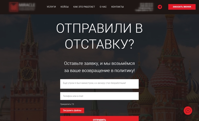 Оперативненько