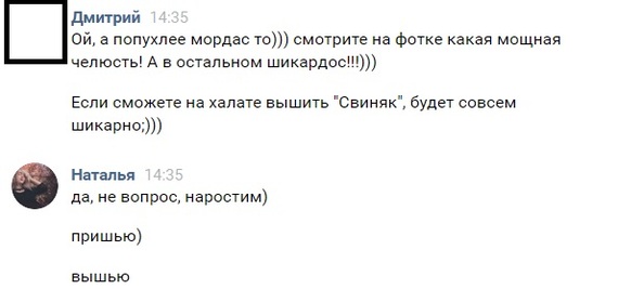 Свиняк. История одной игрушки - Моё, Рукоделие с процессом, Сухое валяние, Длиннопост, Свинья, Игрушки