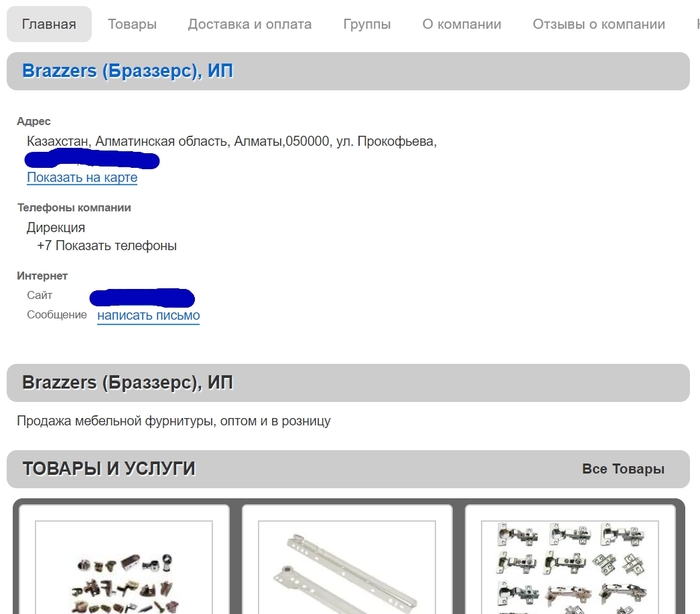  &quot;Brazzers&quot;  