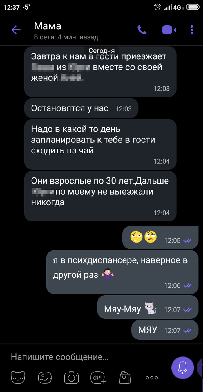    , Viber, , 