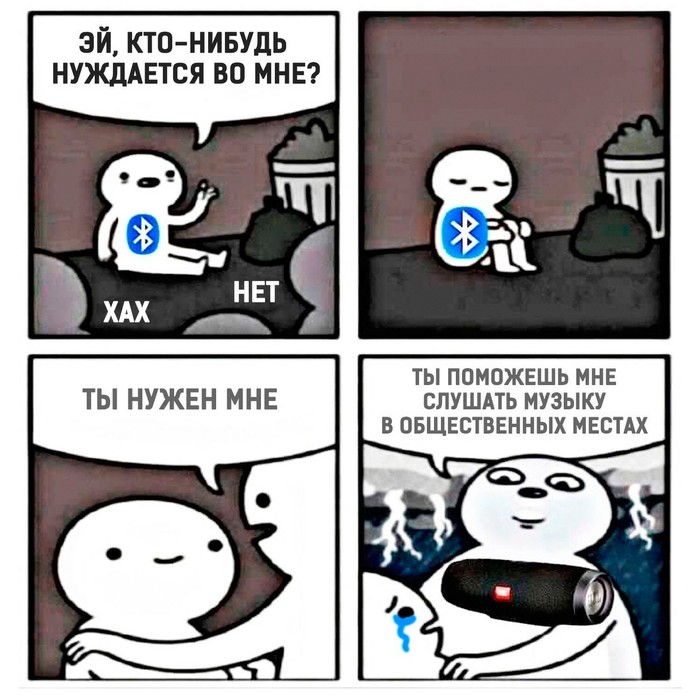 Вот и пригодился