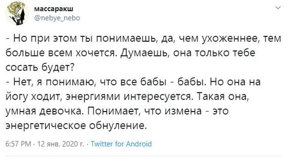 Ассорти 116 - Исследователи форумов, Всякое, Дичь, Юмор, Трэш, Семья, Пафос, Мат, Длиннопост