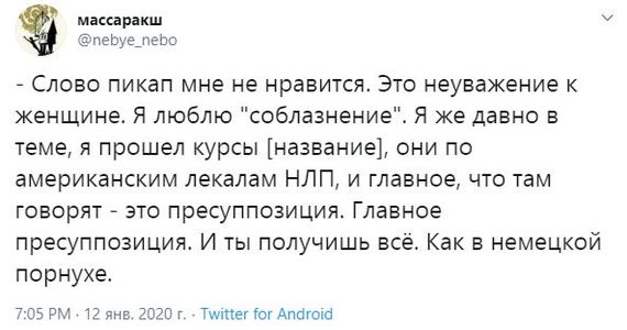 Ассорти 116 - Исследователи форумов, Всякое, Дичь, Юмор, Трэш, Семья, Пафос, Мат, Длиннопост