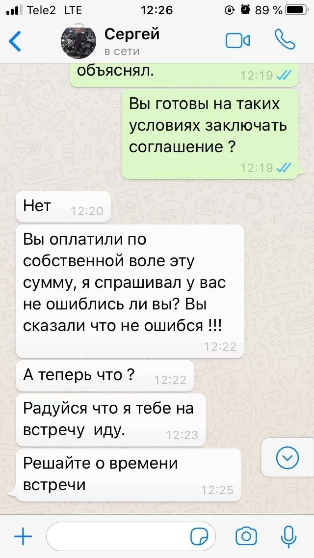 Неоднозначная ситуация. Нужна помощь юристов - Моё, Юристы, Таксист, Помощь, Длиннопост