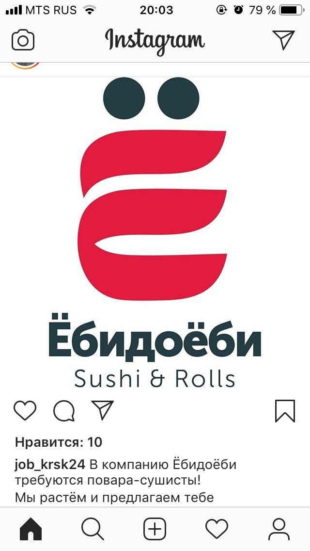 They grow and offer you - Career, Sushi