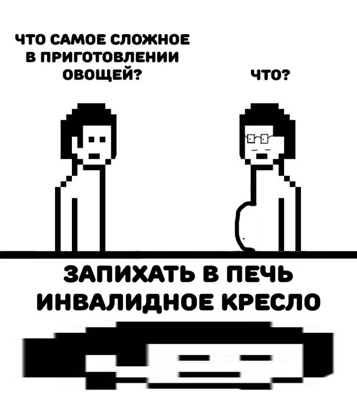 ��������� �� � �������, ���� �� �� ������� ����)