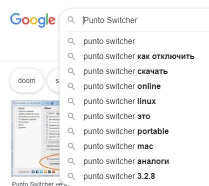 Little Ratsukha for website owners and webmasters - My, Sentence, What's happening?, Convenience, Punto Switcher