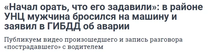 ВодДятлы или обнаглевшие пешеБегуны - ПДД, Бег, ДТП, Видео, Длиннопост