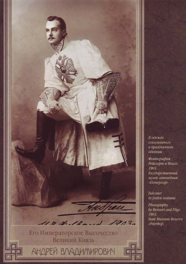 Ballroom dresses - Ball, To know, 1903, Costume, Masquerade, Longpost