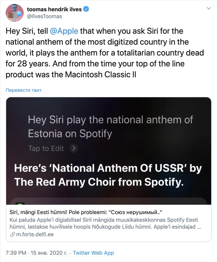 Siri knows something about a leisurely lifestyle - Siri, Hymn, Estonia, Anthem of the USSR, Twitter