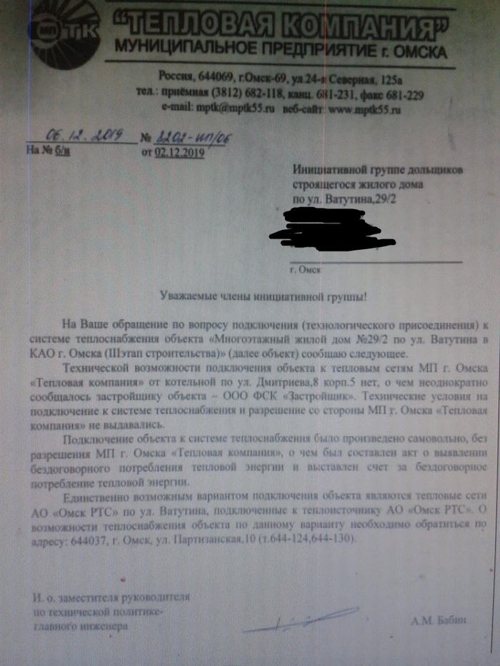 парк 300 летия футбольное поле. Смотреть фото парк 300 летия футбольное поле. Смотреть картинку парк 300 летия футбольное поле. Картинка про парк 300 летия футбольное поле. Фото парк 300 летия футбольное поле