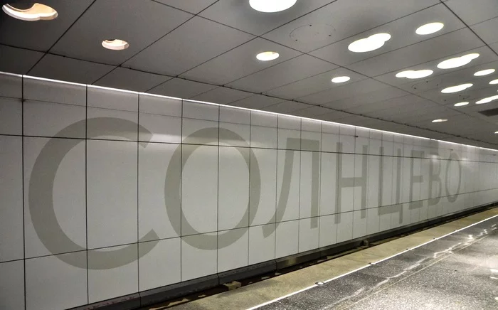 Solntsevskaya line of the Moscow metro in the game Metro Simualtor 2020 - My, Metro, Moscow, Games, Simulator, A train, Railway, Driver, Longpost