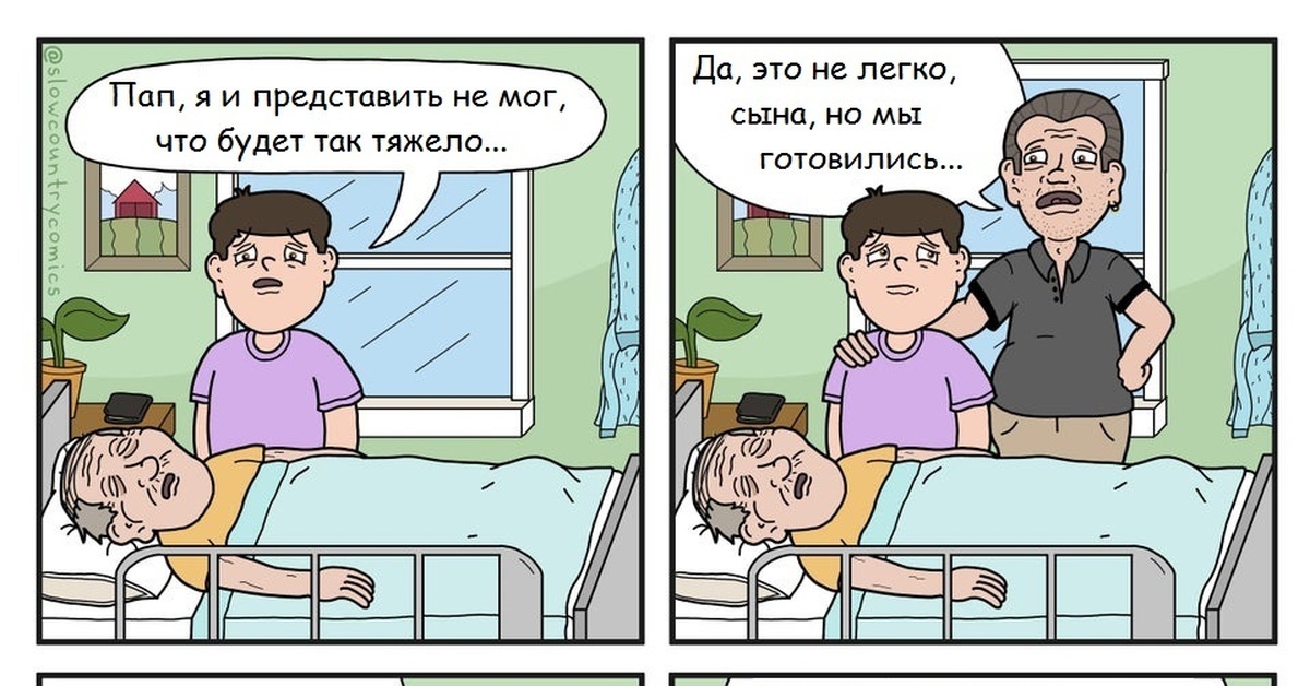 Дела сын. Все дело в папе книга. Папа в деле. Все дедо в папе. Все дело в папе книга читать.
