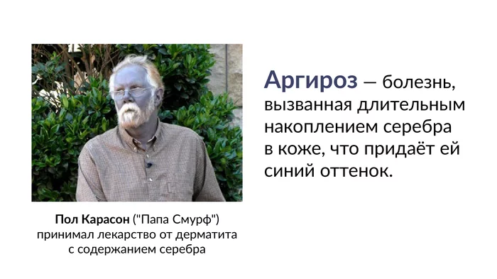 Игра “Фейк/не фейк”. Выпуск №2 на “Скептиконе” - Моё, Алексей Водовозов, Научпоп, Фейк, Общество Скептиков, Скептикон, Сергей Попов, Видео, Длиннопост, Loony ютубер