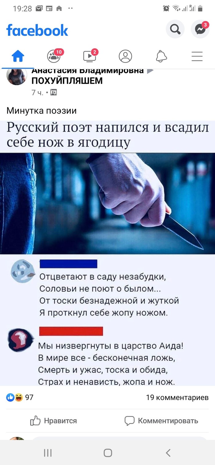 Отзывы о занятиях