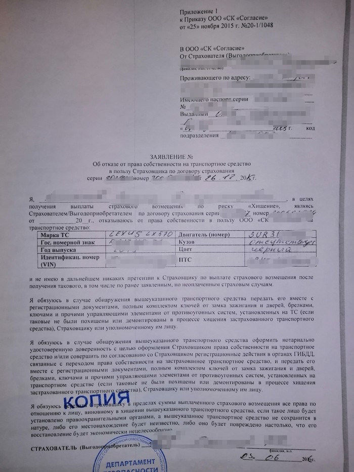 Любила жаба гадюку или Если полицейскому начальнику понравился ваш Lexus... Угон, Полиция, Гифка, Длиннопост, Негатив Любила жаба гадюку или Если полицейскому начальнику понравился ваш Lexus... Угон, Полиция, Гифка, Длиннопост, Негатив