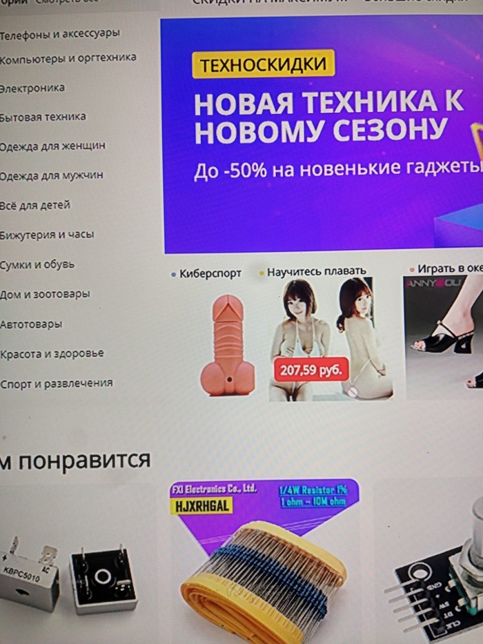 ����������...