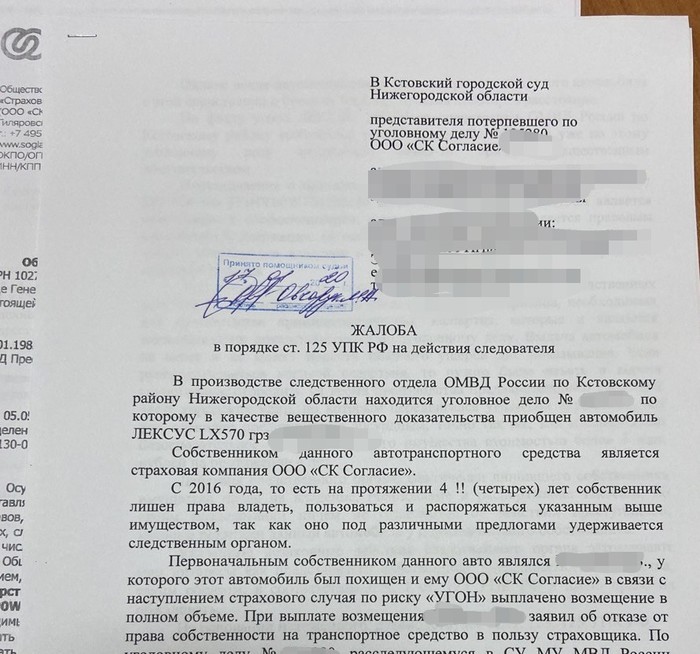 Любила жаба гадюку или Если полицейскому начальнику понравился ваш Lexus... Угон, Полиция, Гифка, Длиннопост, Негатив Любила жаба гадюку или Если полицейскому начальнику понравился ваш Lexus... Угон, Полиция, Гифка, Длиннопост, Негатив