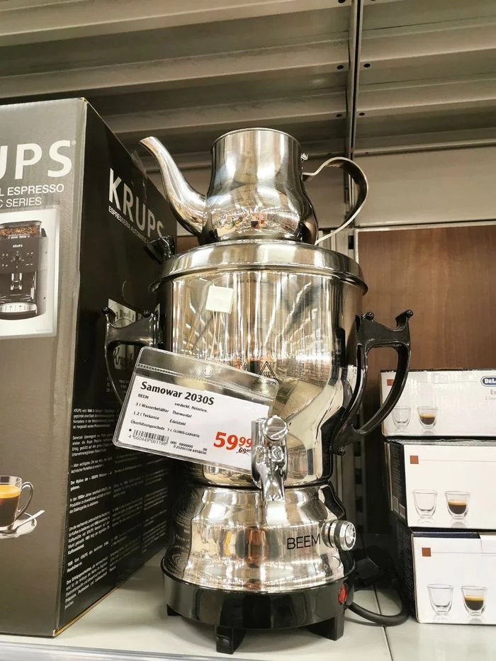 Sudden Samowar - My, Samovar, Supermarket