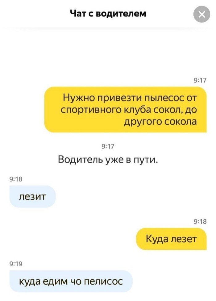������.�����, ������������� � �����������