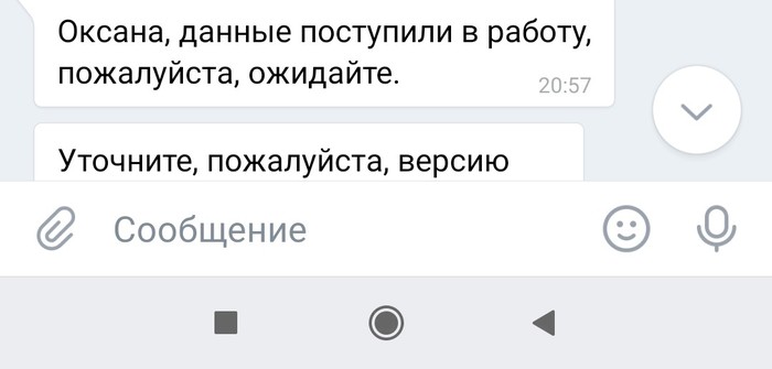 МТС ТВ и его проблемы МТС, Длиннопост, Приложение