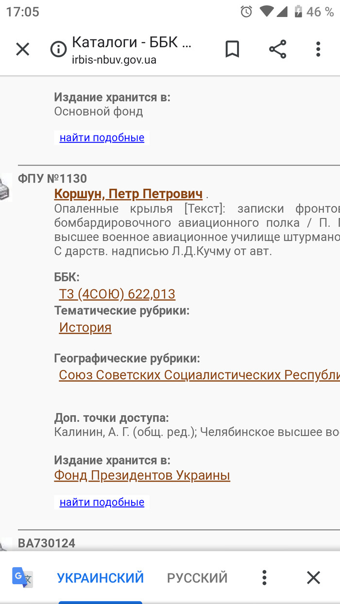 ������� ����, ����� ������!