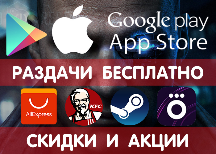  Google Play  App Store  19.01 (    ) +  , , , ! Google Play, iOS, Android, , , , , , 