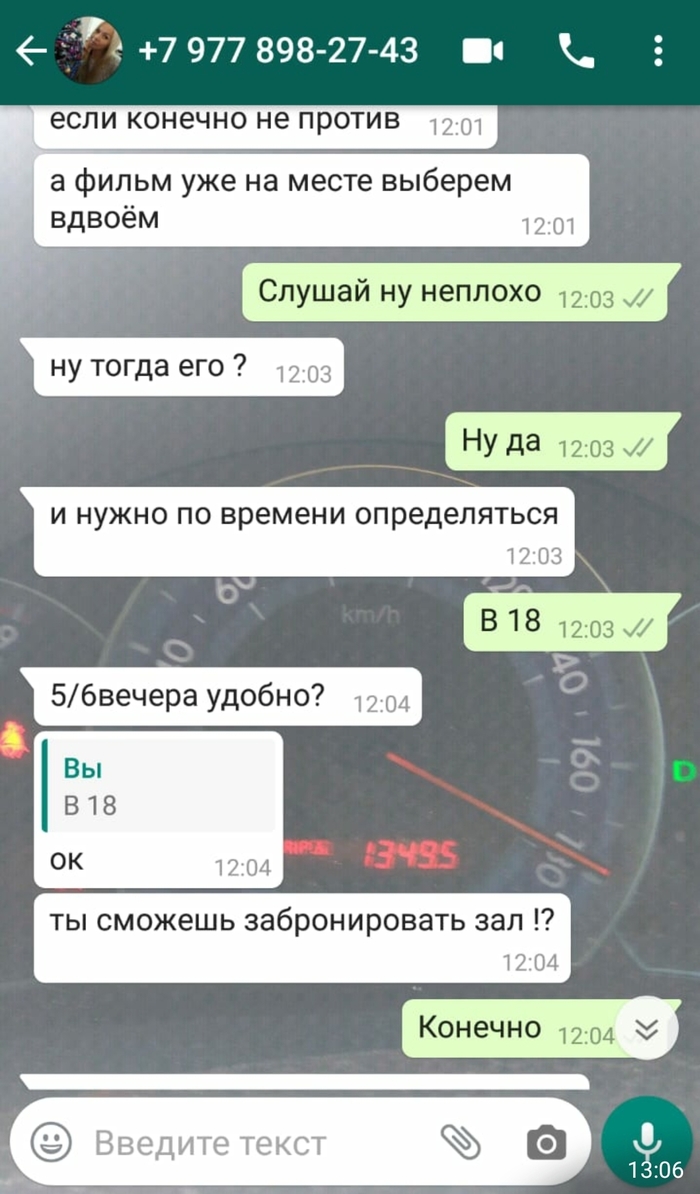 зачем в тендере спрашивают номер телефона. Смотреть фото зачем в тендере спрашивают номер телефона. Смотреть картинку зачем в тендере спрашивают номер телефона. Картинка про зачем в тендере спрашивают номер телефона. Фото зачем в тендере спрашивают номер телефона