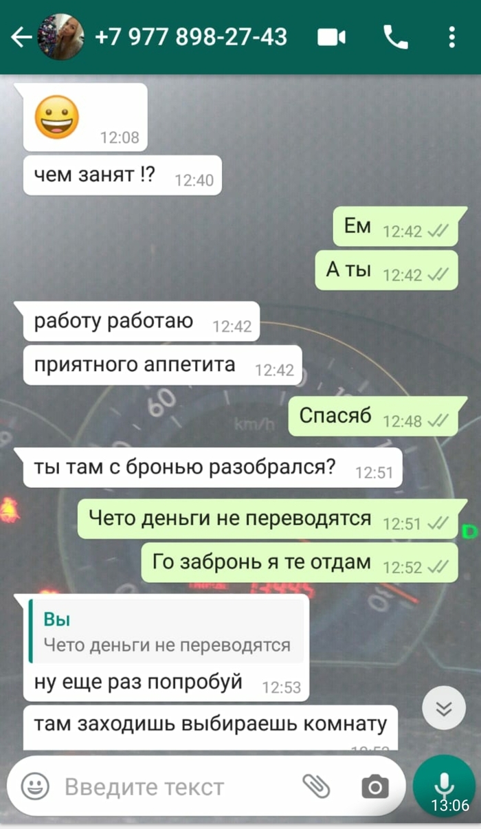 зачем в тендере спрашивают номер телефона. Смотреть фото зачем в тендере спрашивают номер телефона. Смотреть картинку зачем в тендере спрашивают номер телефона. Картинка про зачем в тендере спрашивают номер телефона. Фото зачем в тендере спрашивают номер телефона