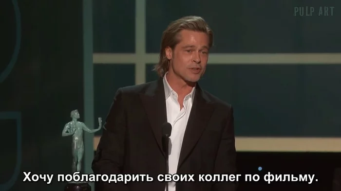 Brad Pitt made friendly jokes about Margot Robbie and Quentin Tarantino - Brad Pitt, Quentin Tarantino, Margot Robbie, Celebrities, Actors and actresses, Storyboard, Longpost