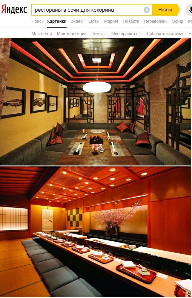 Кокорин в ФК "Сочи"