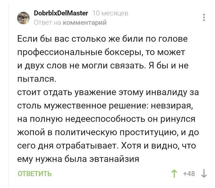 ������� � ������