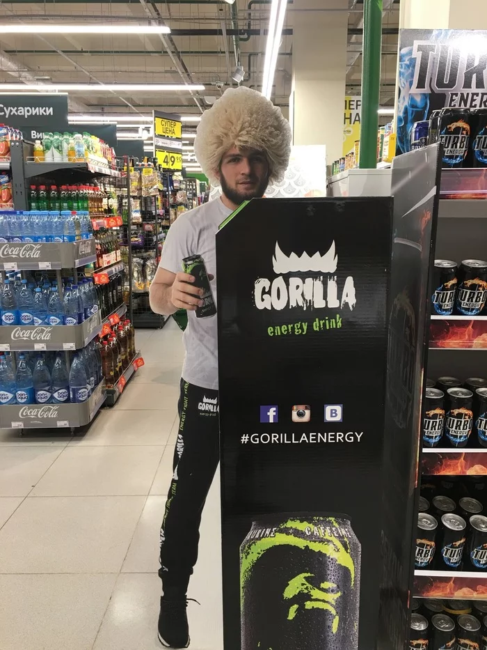 Everything is great here - My, Supermarket Perekrestok, Moscow, Khabib Nurmagomedov, Gorilla