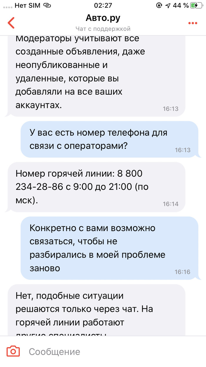 avto disp что это такое