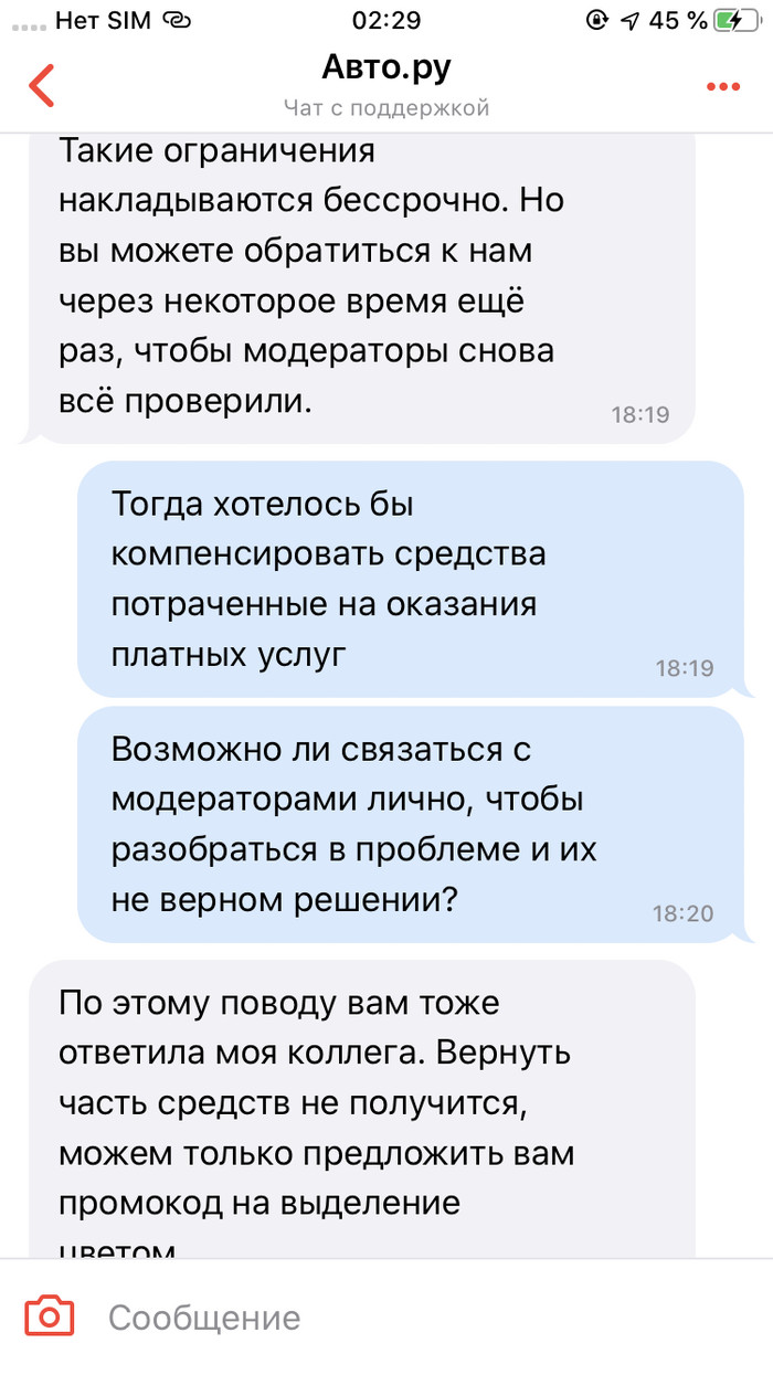 avto disp что это такое