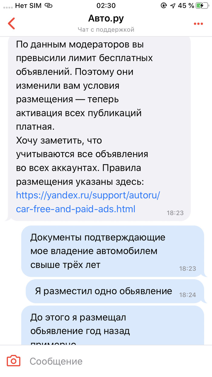 avto disp что это такое