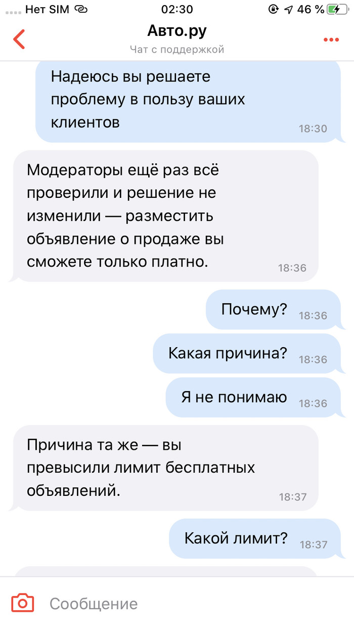 avto disp что это такое