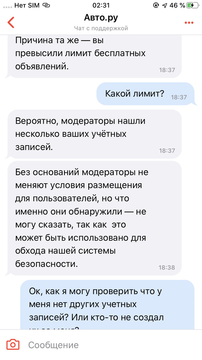 avto disp что это такое