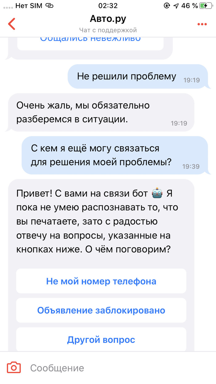 avto disp что это такое