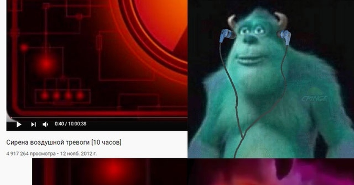 Сирены мем. Сиреноголовый сиреноголовый. Сирена мем. Фото монстров в реальной жизни. Завыли сирены мемы.