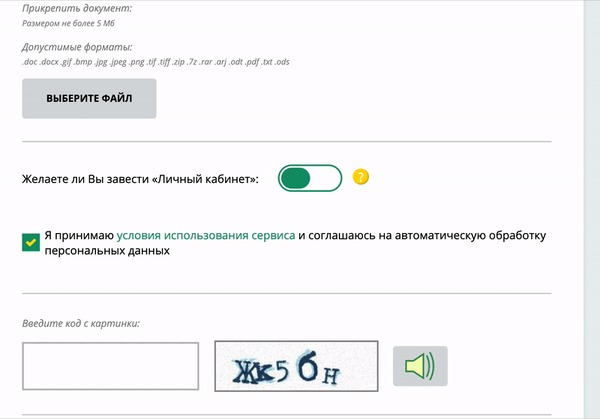ФССП разъясняет для особо непонятливых Сайт, ФССП, Гифка