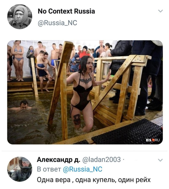 Душевно так